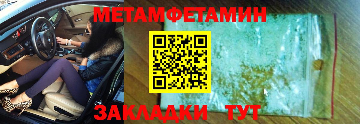Amphetamine  АМФ  Когалым  АМФЕТАМИН Розовый  Вход с VPN 