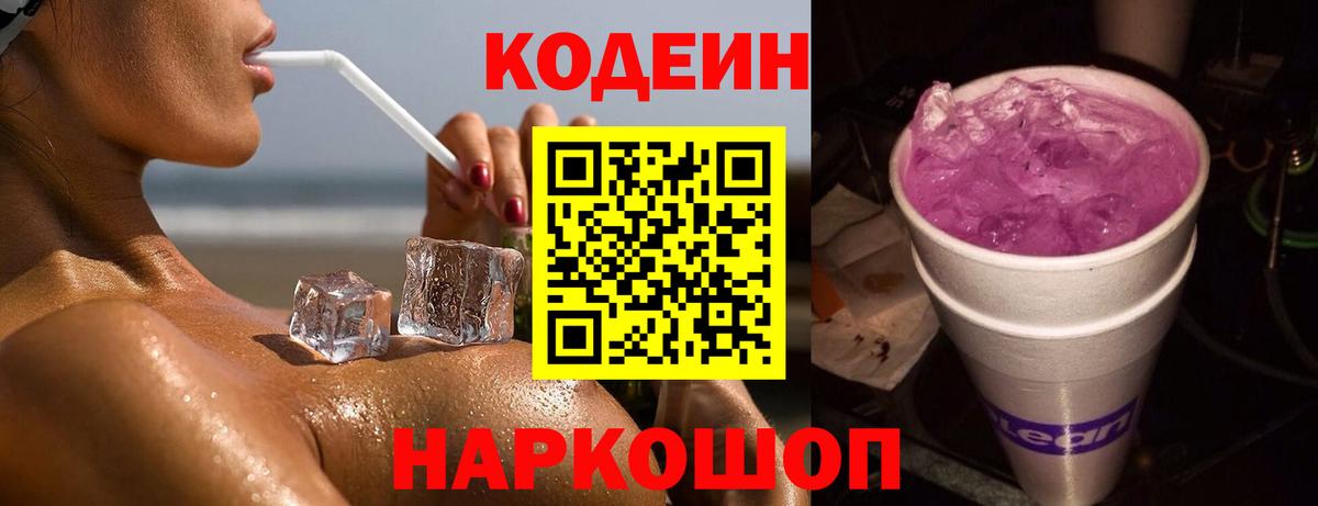 КЕТАМИН Когалым