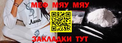 а пвп мука Краснознаменск