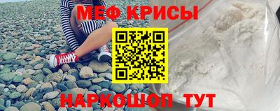 стаф Краснокаменск