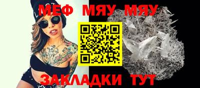 прущий лед Краснодар
