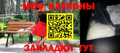 стаф Краснокаменск