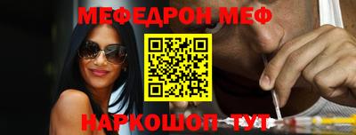 прущий лед Краснодар