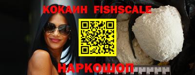 прущий лед Краснодар