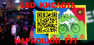 прущий лед Краснодар