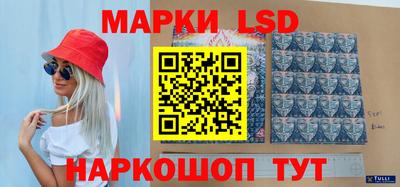 спайс Михайловка