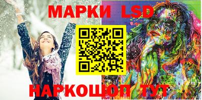 прущий лед Краснодар