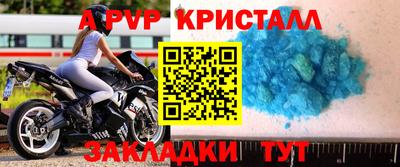 а пвп мука Краснознаменск