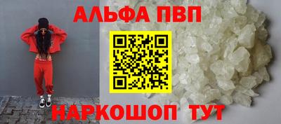 стаф Краснокаменск