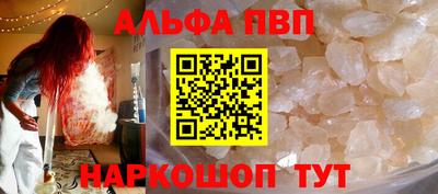 прущий лед Краснодар