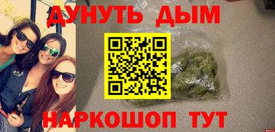 прущий лед Краснодар