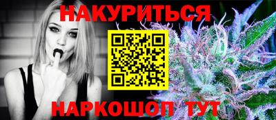 а пвп мука Краснознаменск
