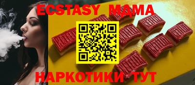 прущий лед Краснодар