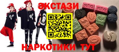 прущий лед Краснодар