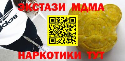 МДПВ Мирный