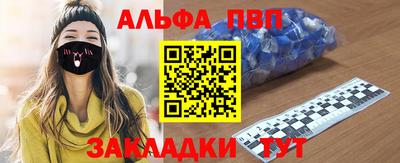стаф Краснокаменск