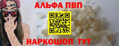 а пвп мука Краснознаменск