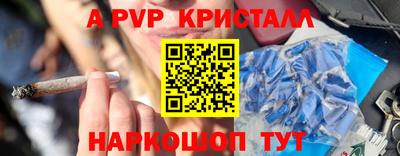 стаф Краснокаменск