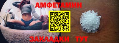 спайс Михайловка