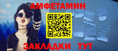 мяу мяу кристалл Магадан