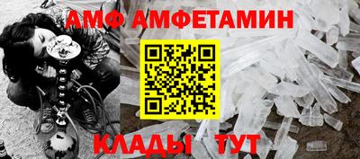 а пвп мука Краснознаменск