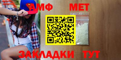 прущий лед Краснодар