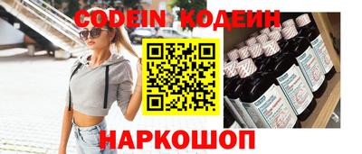 прущий лед Краснодар
