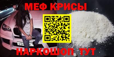 прущий лед Краснодар