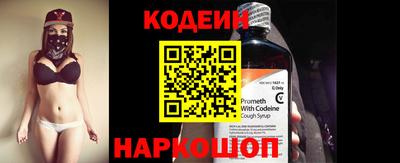 мефедрон Белореченск