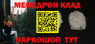 прущий лед Краснодар