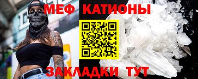 стаф Краснокаменск