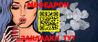 прущий лед Краснодар