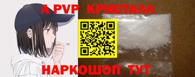 стаф Краснокаменск