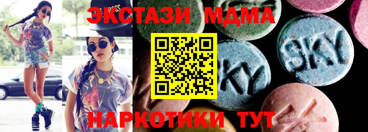 Когалым  MDMA VHQ  Вход с VPN 