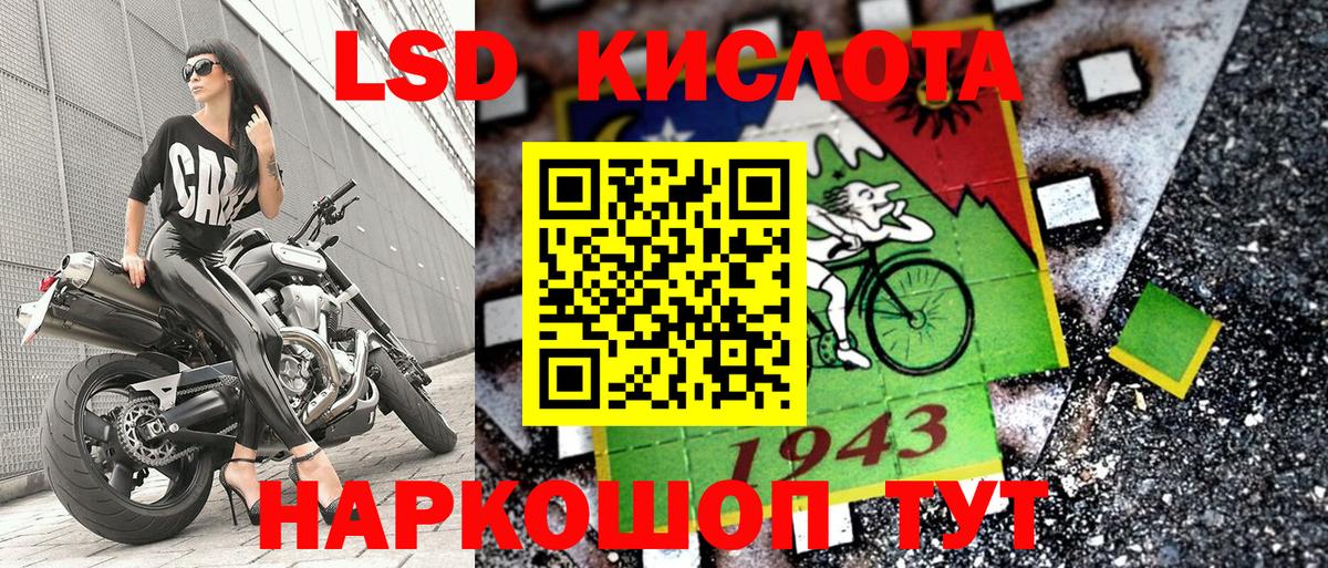 Марки NBOMe 1500мкг Когалым