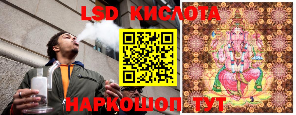 Когалым  Марки N-bome 1,5мг  Марки 25I-NBOMe  Вход с VPN 