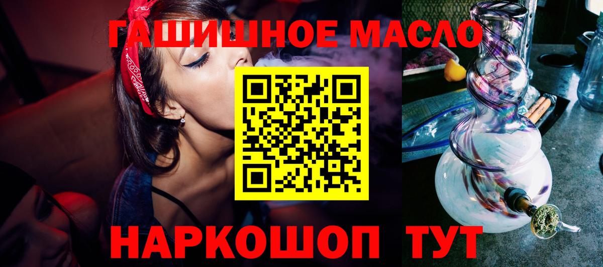 ТГК вейп Когалым