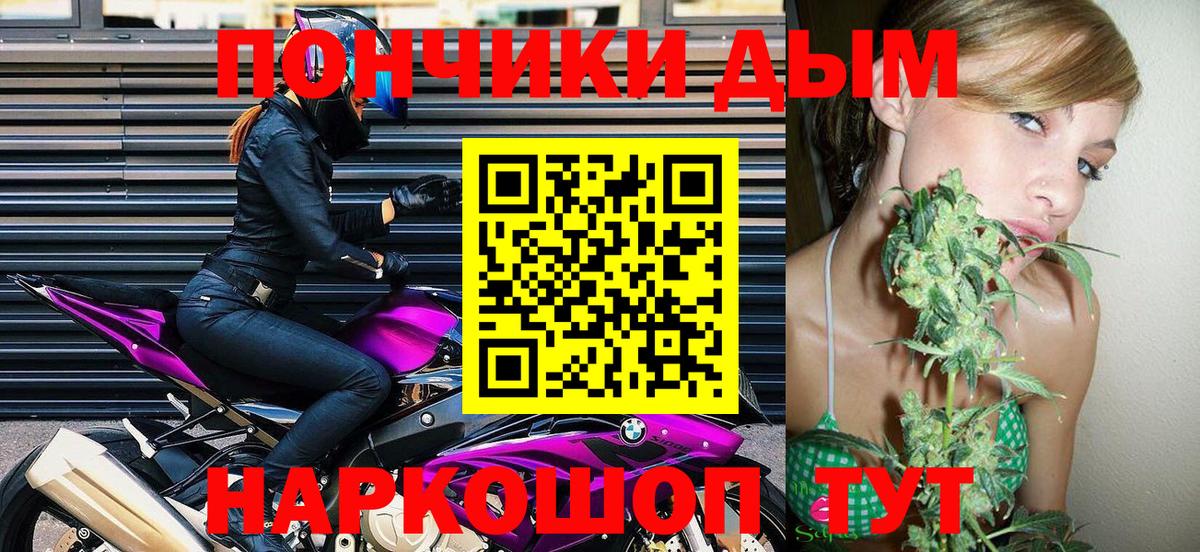 Марихуана семена Когалым